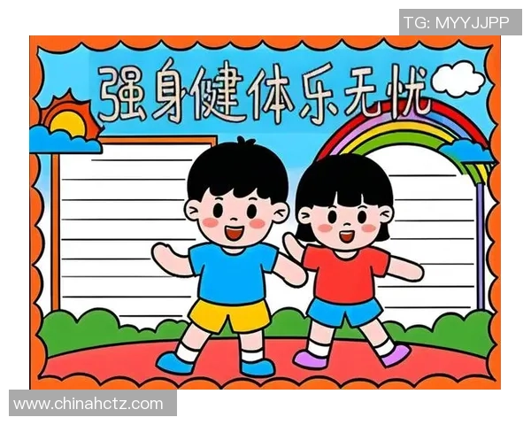 坚持科学健身塑造健康体魄打造积极向上活力人生新风尚