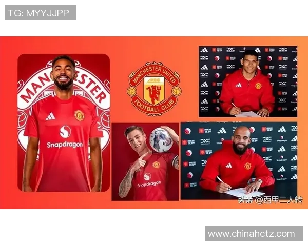 曼联新赛季全面解析从战术革新到球队重建的未来蓝图